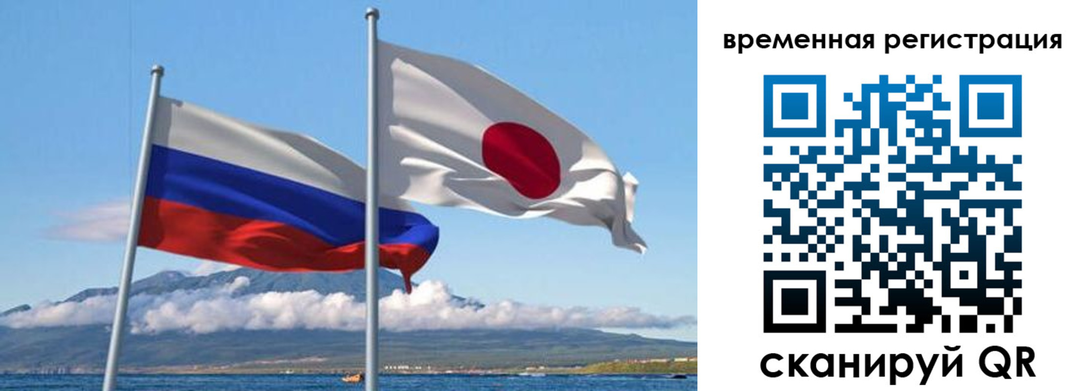 купить прописку в Чехове