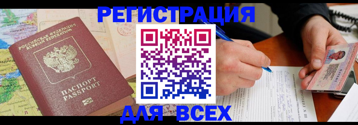 форма 3 в Чехове